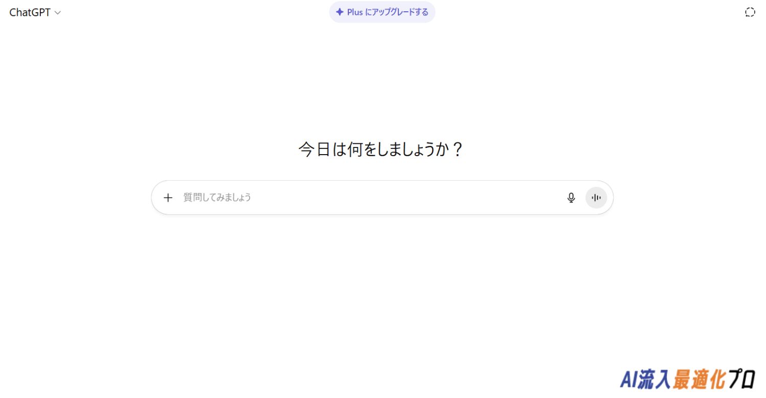 ChatGPT