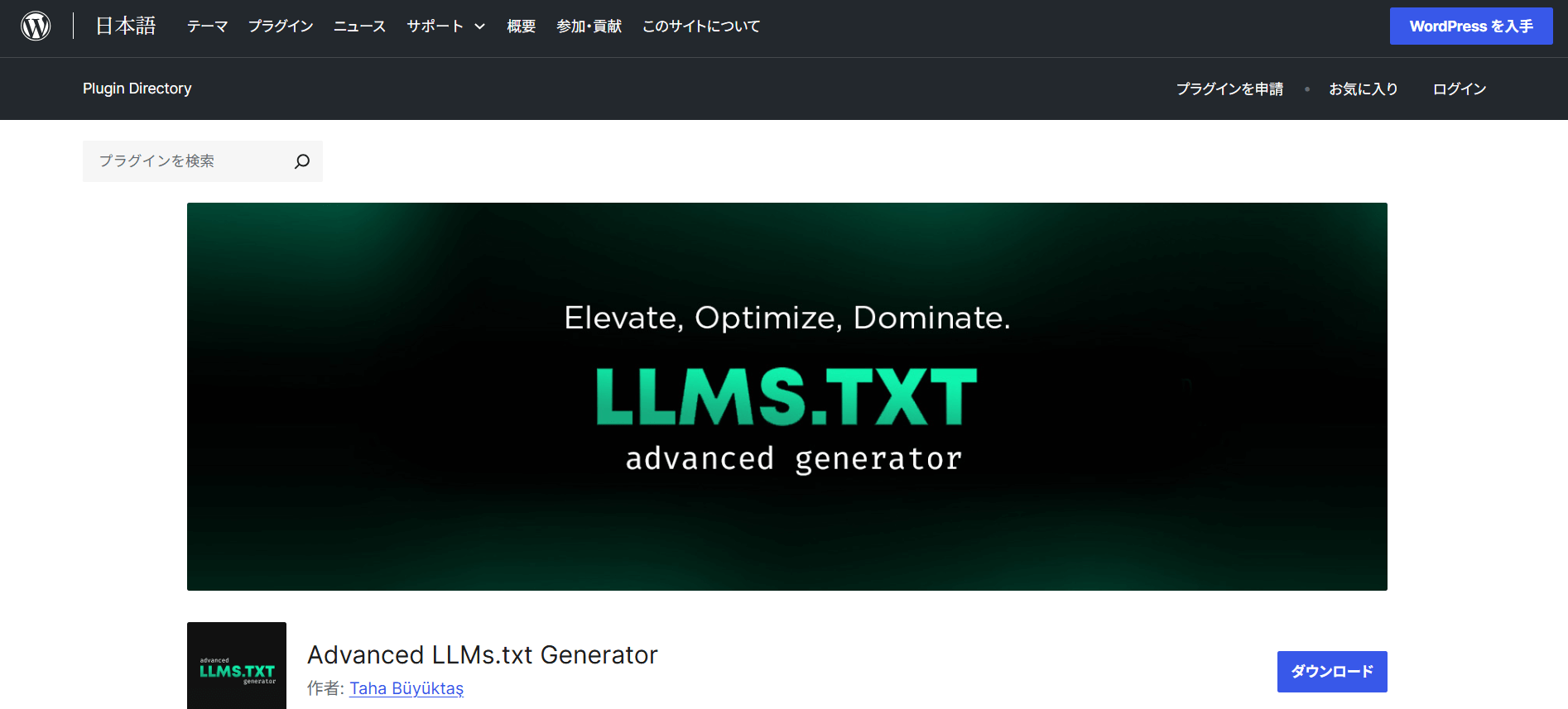 Advanced LLMs.txt Generator