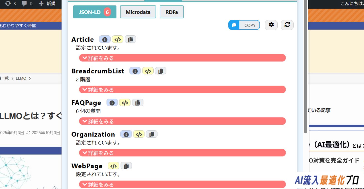 SEO META 1 COPY