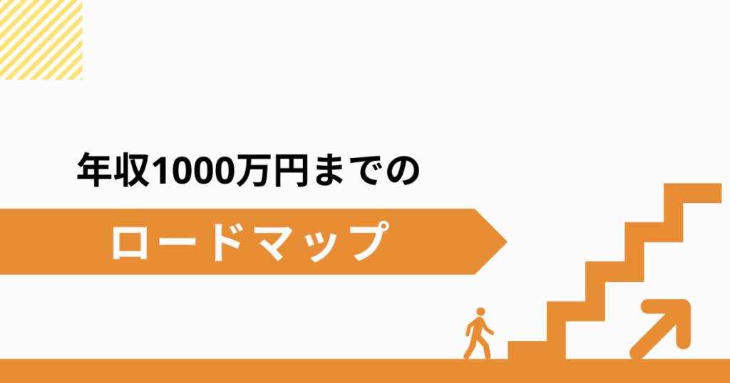 安い it ライター 年収