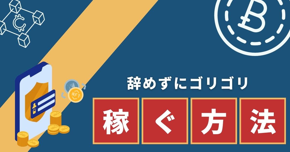 ライター 販売 共通ルート 6人