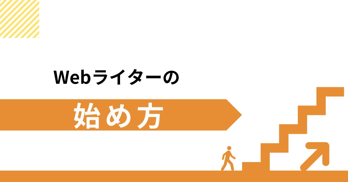 ライター 大学生 安い