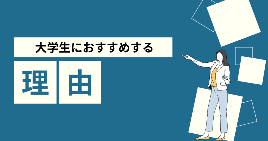 ライター 大学生 安い