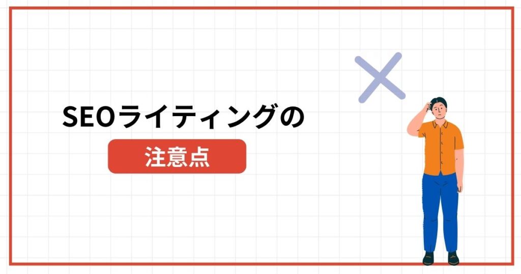 ライター プロ セール 規準