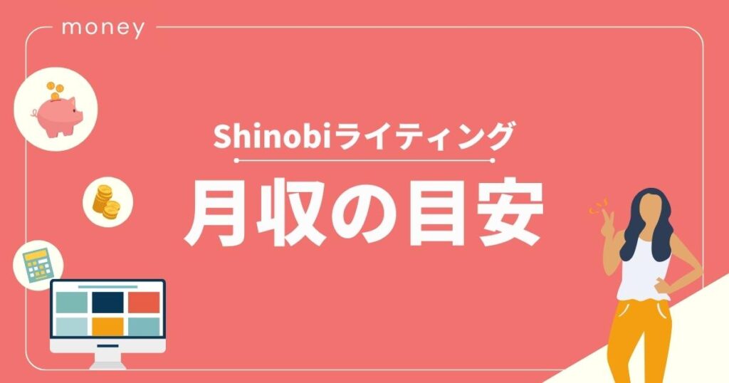 shinobiライター ポイント交換機嫌 販売