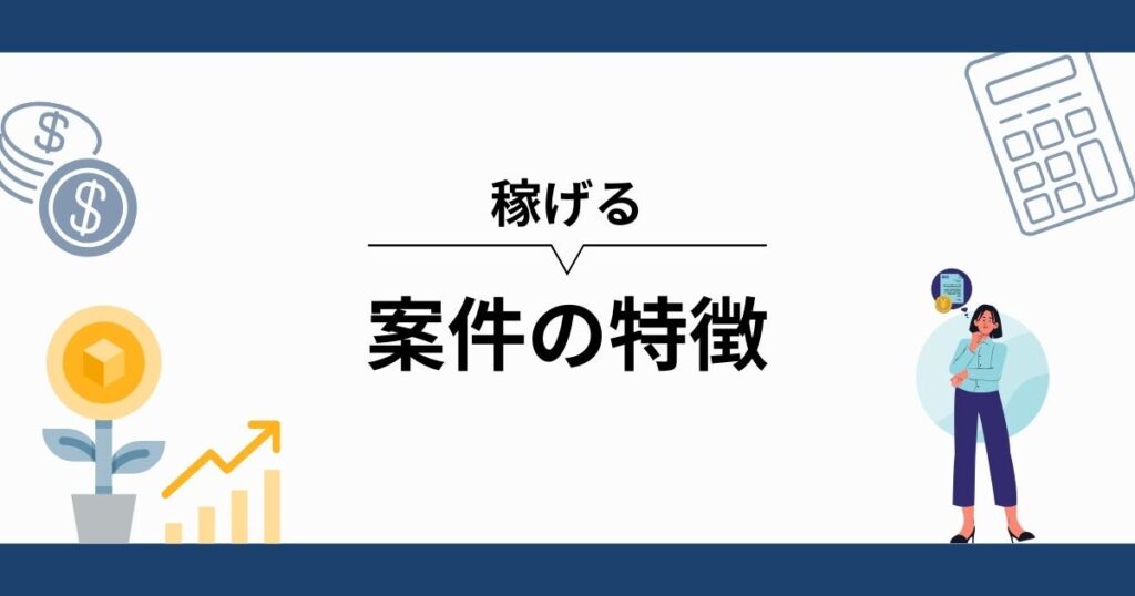 ライター 単価 低い ストア 切る