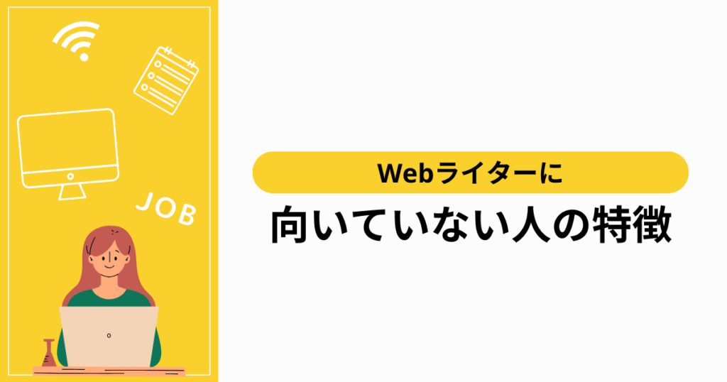 特徴.com ライター 安い