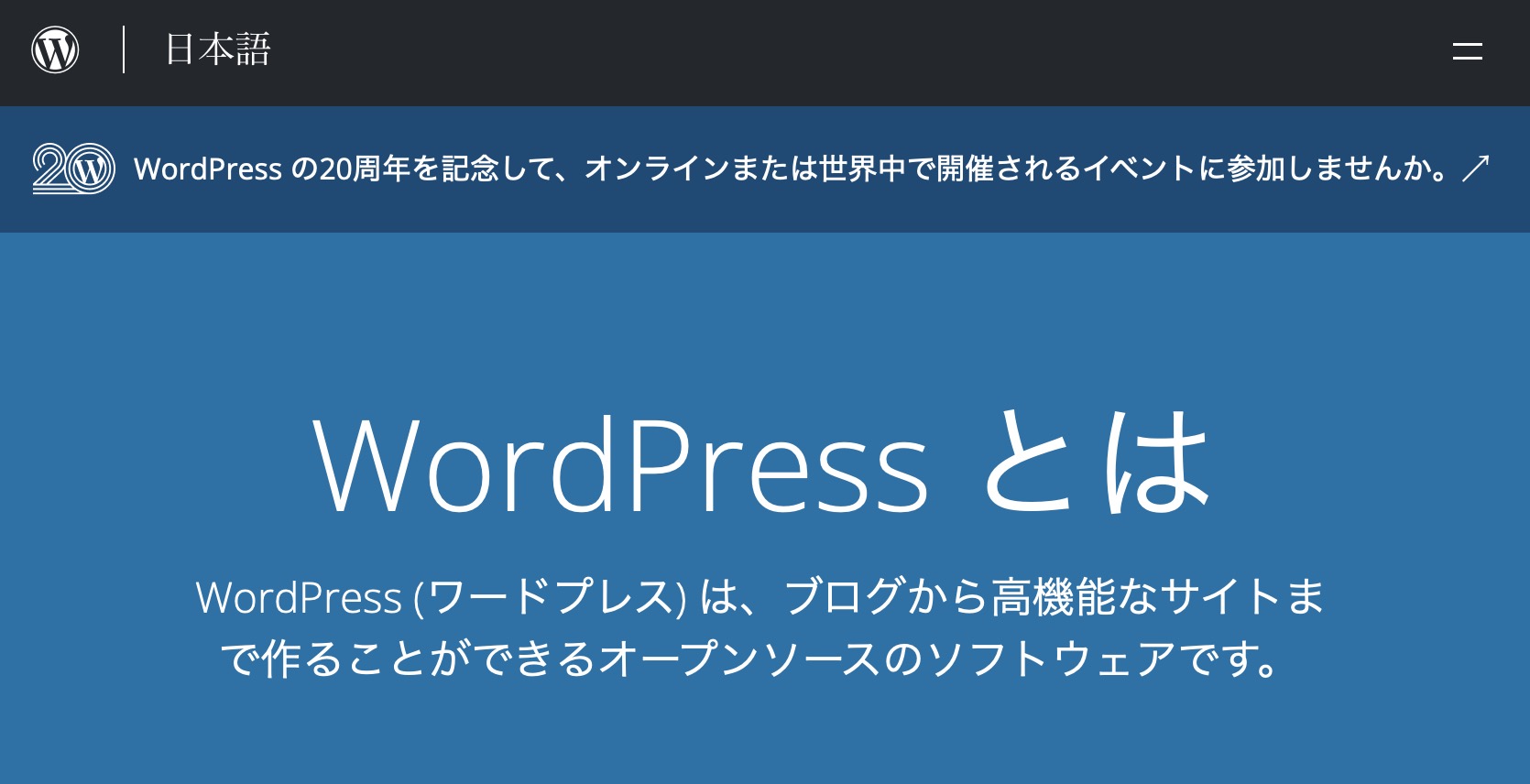 ライター 海外 トップ データ通信 ツール