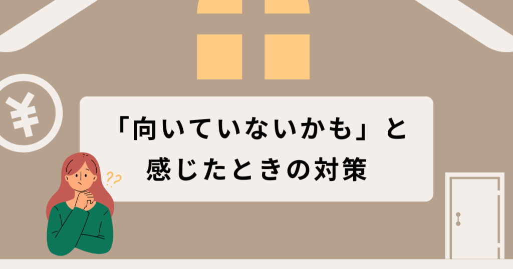 ライター 向い てい ない コレクション