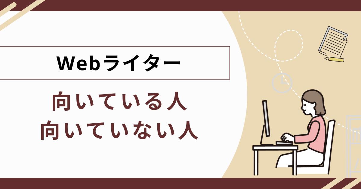 特徴.com ライター 安い