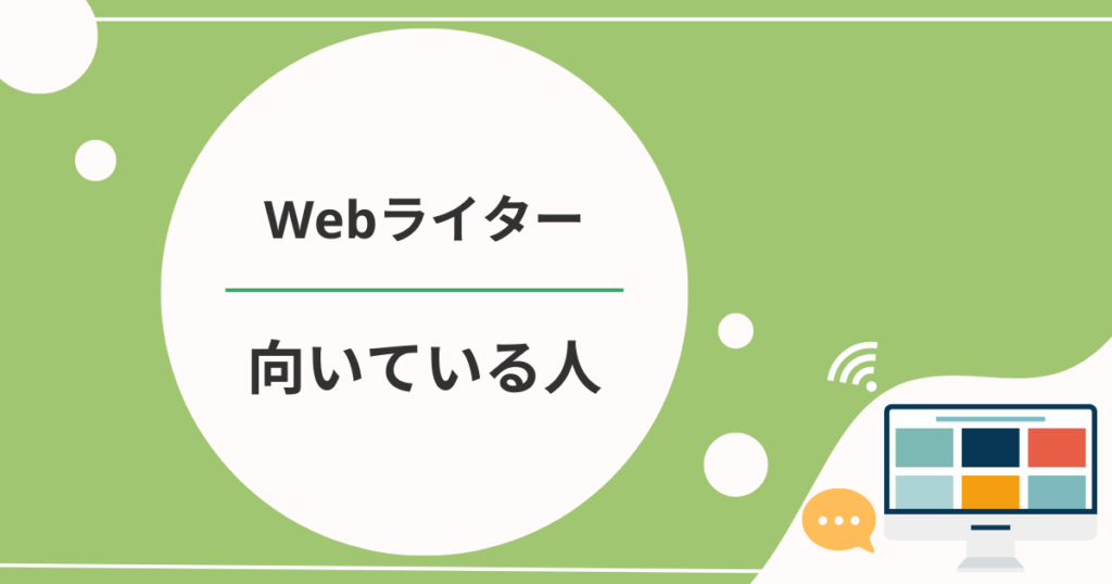 ライターになる ブロガーになる 安い