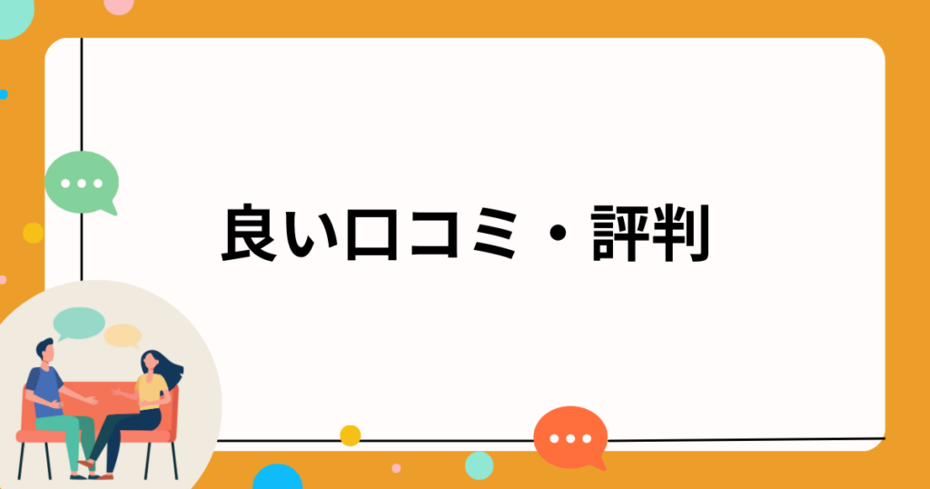 株式 会社 ヒューマン ライター 口コミ