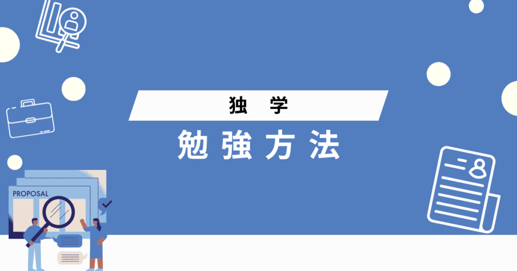 ストア web ライター 勉強 法