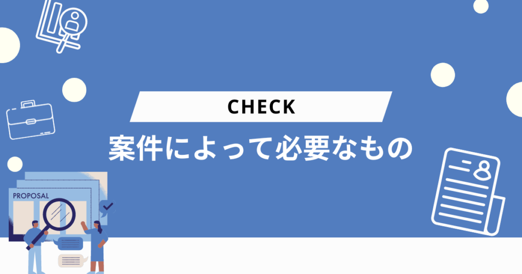 販売 web ライター 必要 ソフト