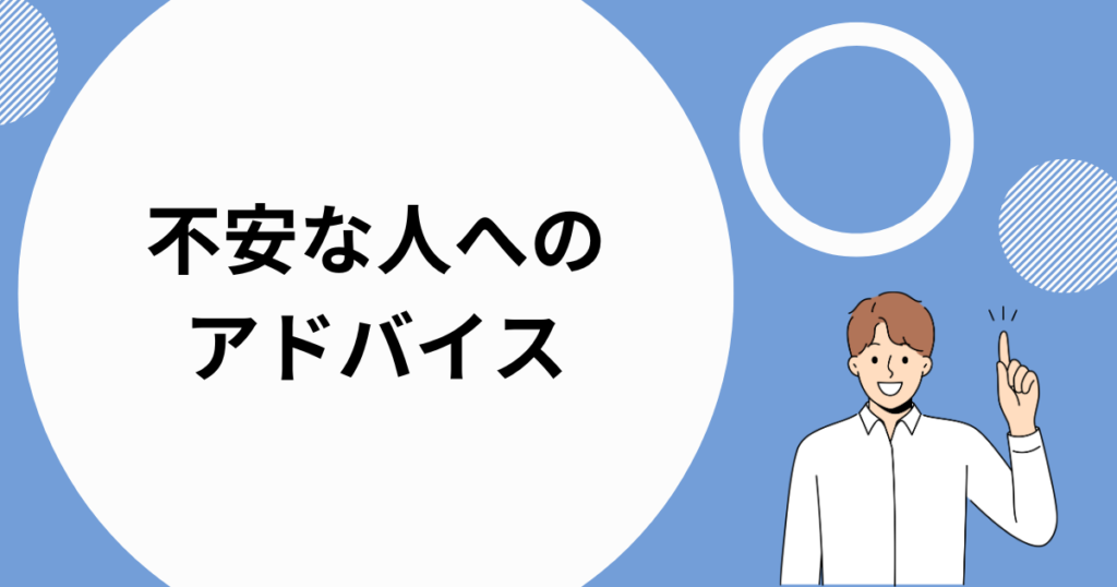 販売 3つの理由 webライター