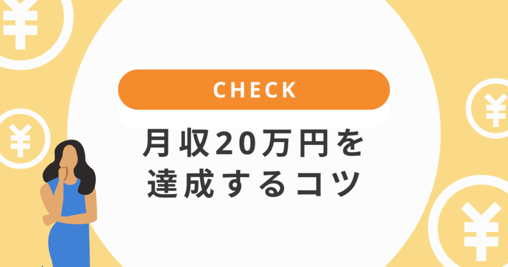 ライター 一文字3円