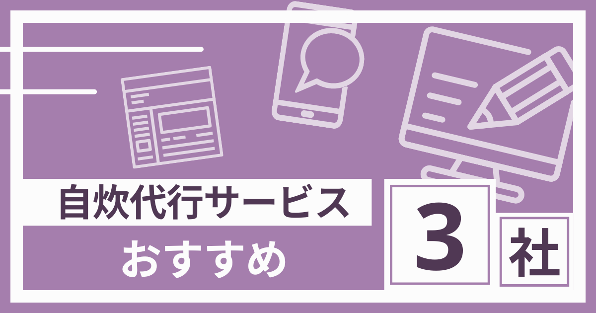 アートクリエイト 自炊 評判