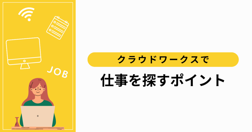 ライター ショップ 募集 クラウド