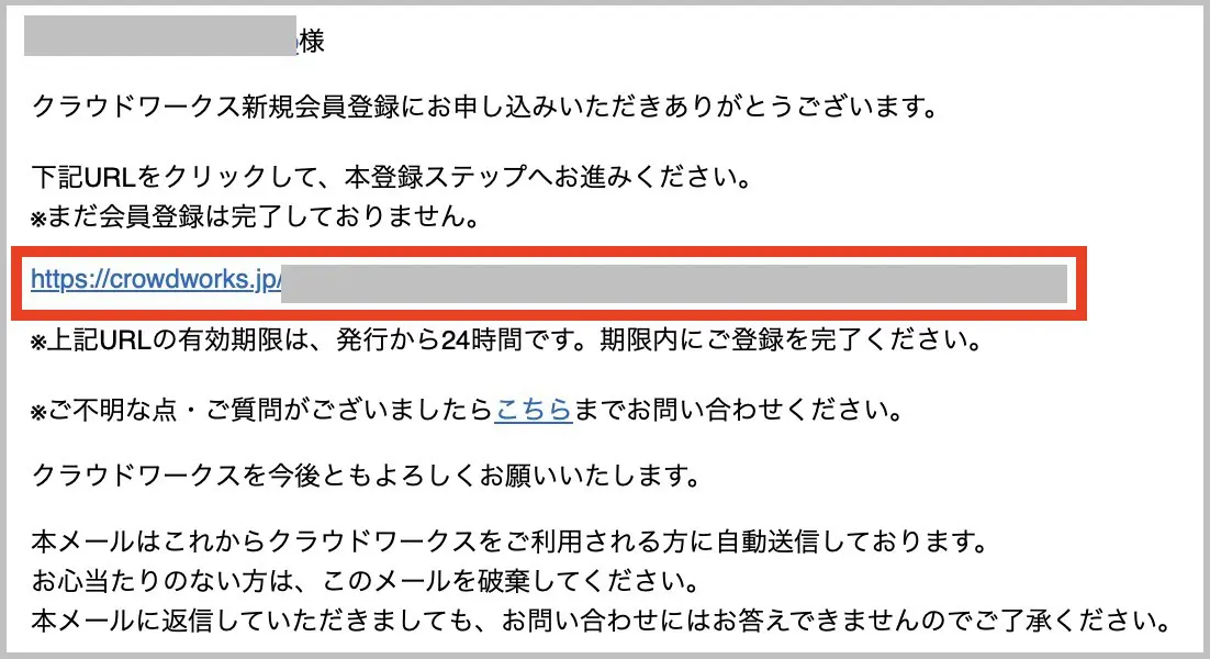 クラウドワークス ライター 人気 初めて