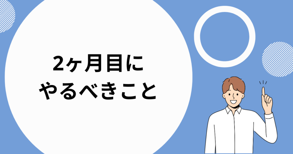 ライター 収入 使い切った 一年 安い わかった