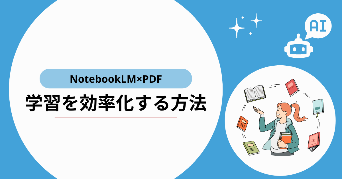 本 を pdf コレクション 化