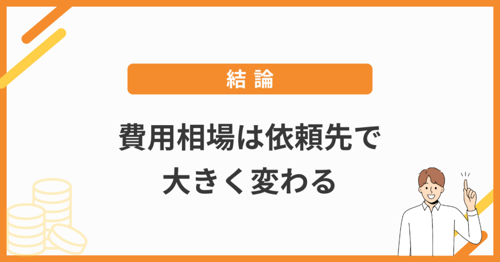 ライター トップ 遠方取材 出張費 取らない