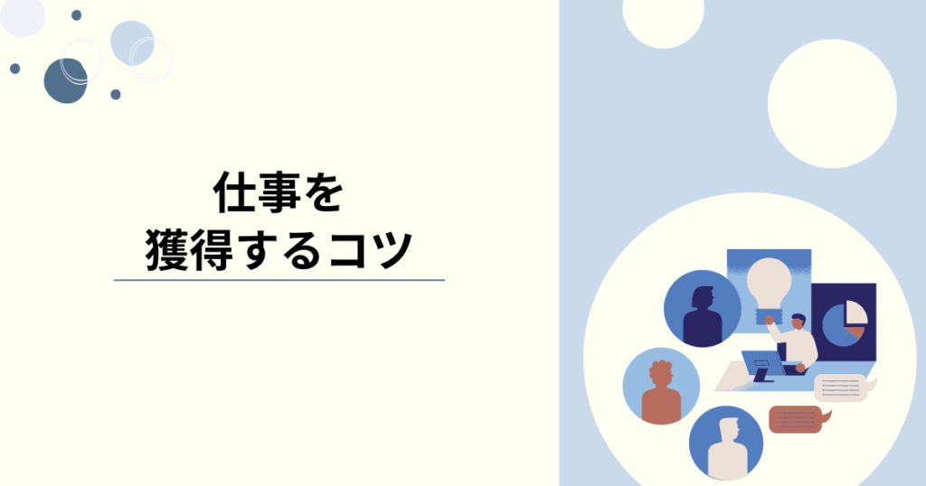 webライター 実績 販売 ない