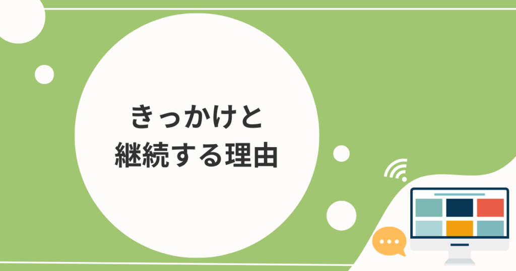 webライター 定年までに 販売