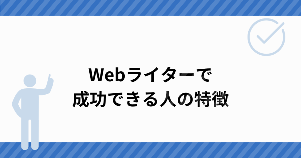 下手なライター 販売