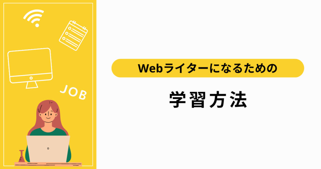 ビジネスライター 資格 安い