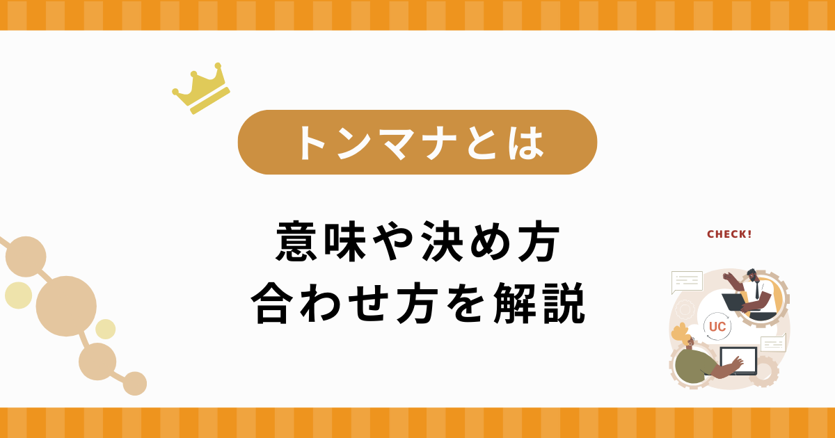 表記統一 安い 文章 ライター